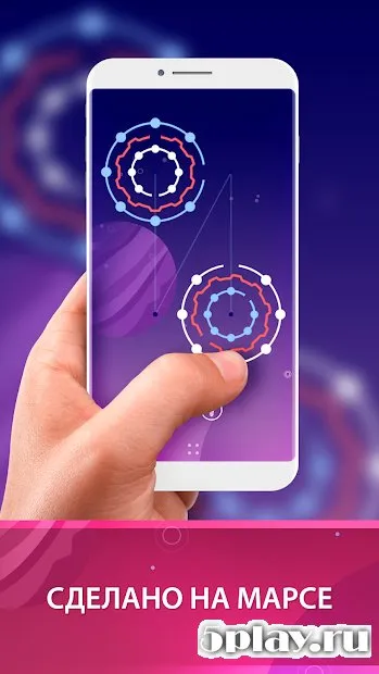 Decipher: The Brain Game screenshot 4