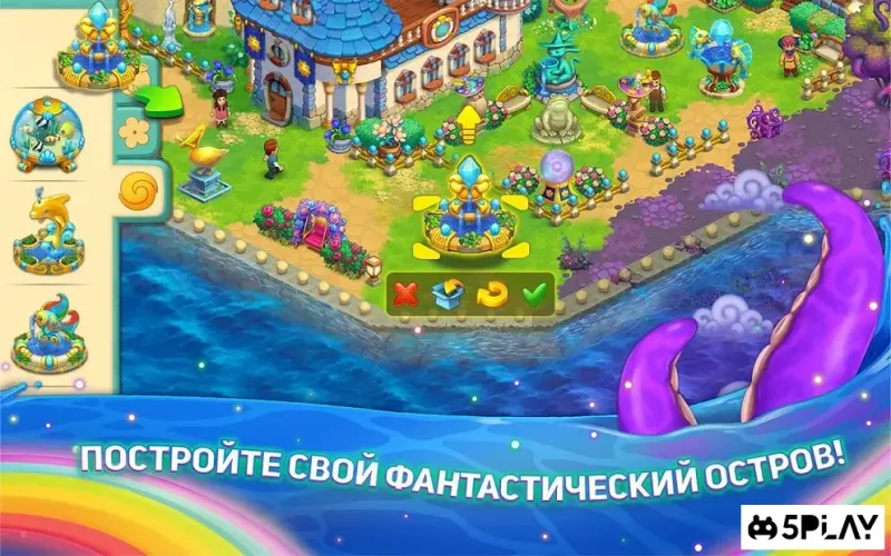 Decurse – игра ферма 1.19.309 screenshot 4