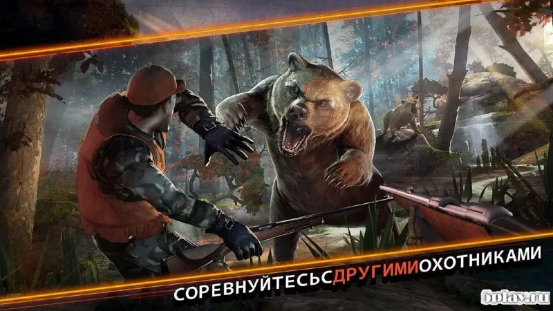 DEER HUNTER CLASSIC screenshot 2