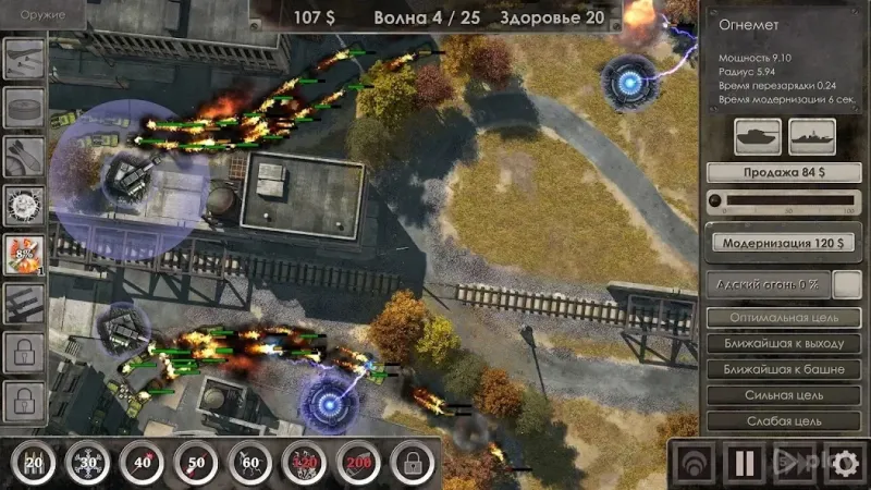 Defense Zone 3 Ultra HD screenshot 2