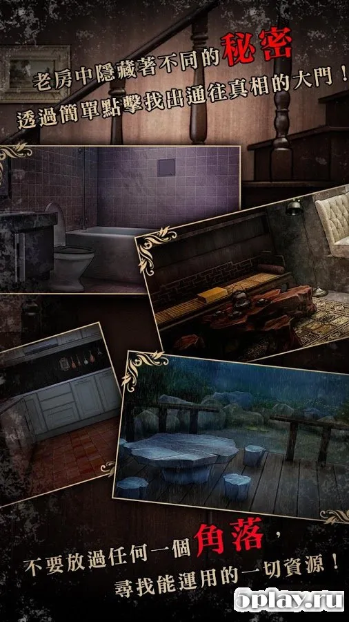 Defoliation screenshot 4