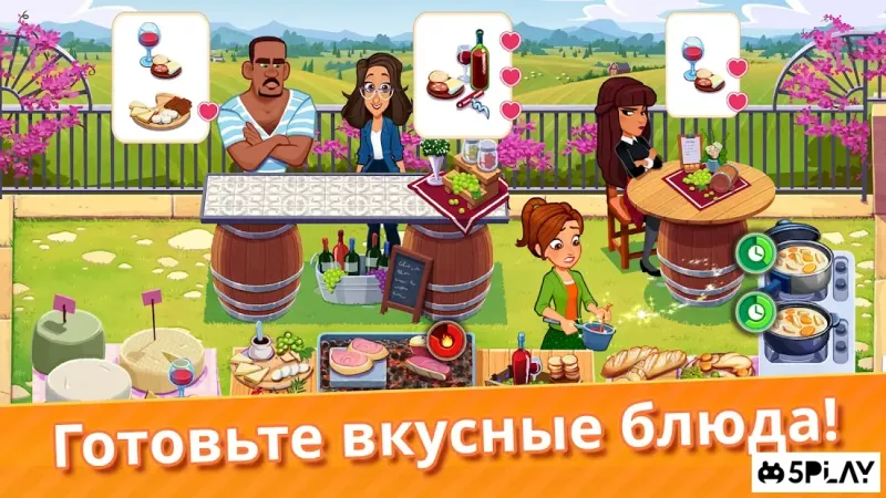 Delicious World - Romantic Cooking Game 1.8.1 screenshot 2