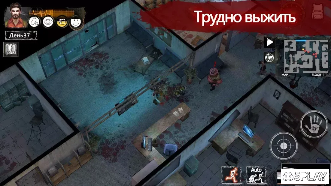 Delivery From the Pain (No Ads) screenshot