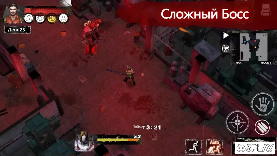 Delivery From the Pain (No Ads) screenshot