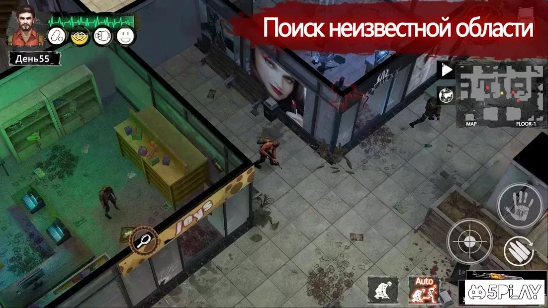 Delivery From the Pain (No Ads) screenshot