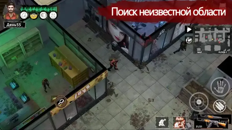 Delivery From the Pain Offline 1.0.9965 screenshot 4