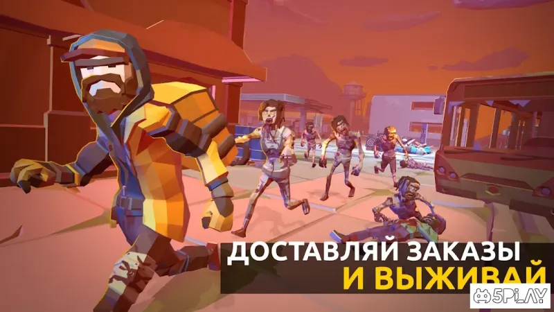 Delivery Z: Симулятор доставщика еды 0.4 screenshot 2