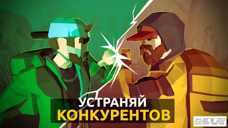 Delivery Z: Симулятор доставщика еды 0.4 screenshot 3