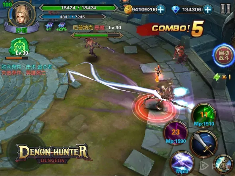 Demon Hunter: Dungeon screenshot 4