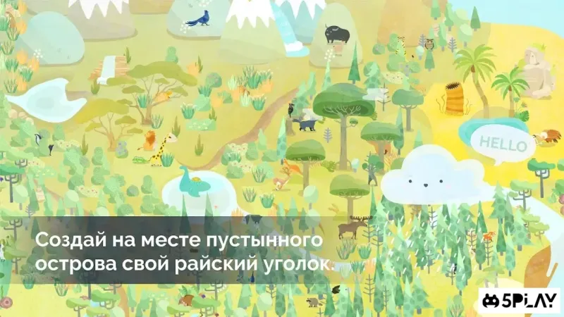 DESERTOPIA screenshot 1