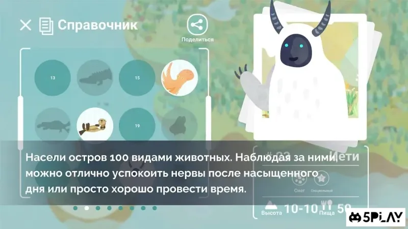 DESERTOPIA screenshot 2