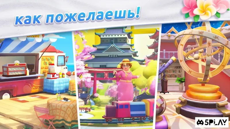 Design Island: 3D Home Makeover screenshot 3