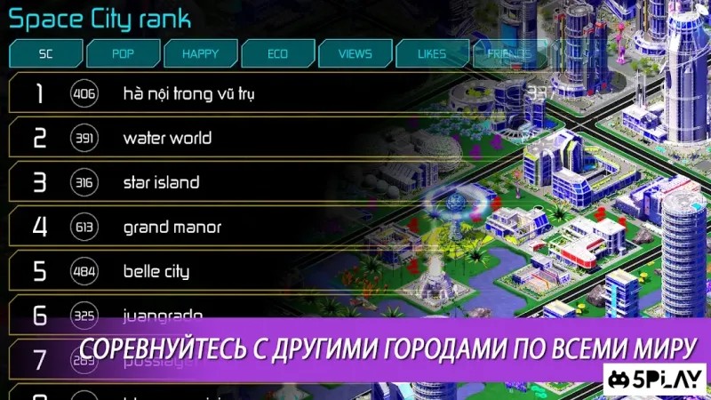 Designer City: Космос Издание 1.21 screenshot 3