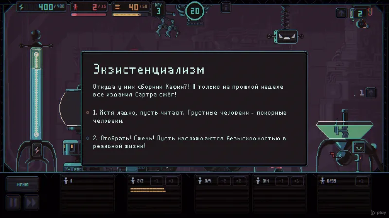 Despotism 3k screenshot 3