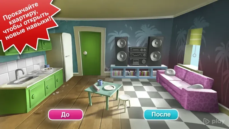 Диявольський адвокат 1.0.8 (Мод: багато грошей) screenshot 1