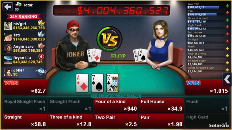 DH Texas Poker screenshot 2