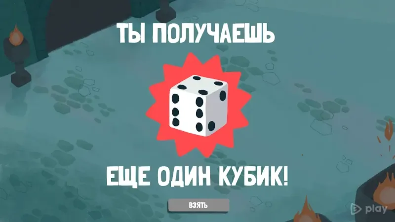 Dicey Dungeons 2.1.0 screenshot 2