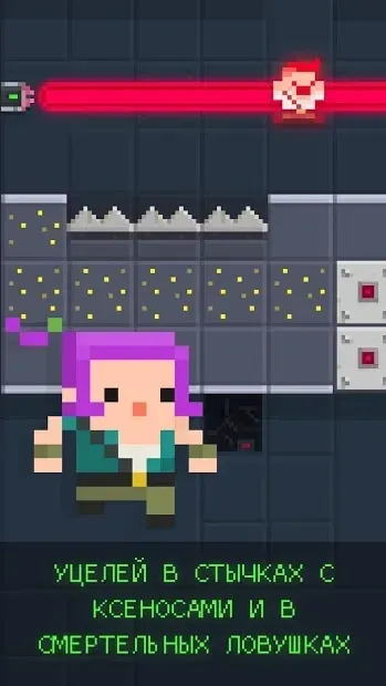 Dig Deep! 1.3.4 screenshot 2