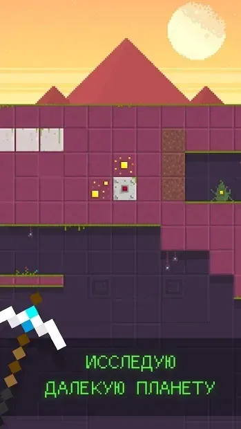 Dig Deep! 1.3.4 screenshot 4