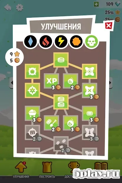 Digfender screenshot 4