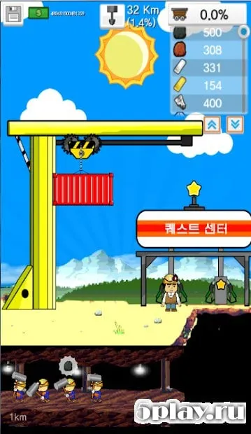 Digging - Dig Earth screenshot 1