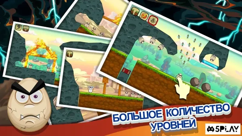 Disaster Will Strike 2 screenshot 1