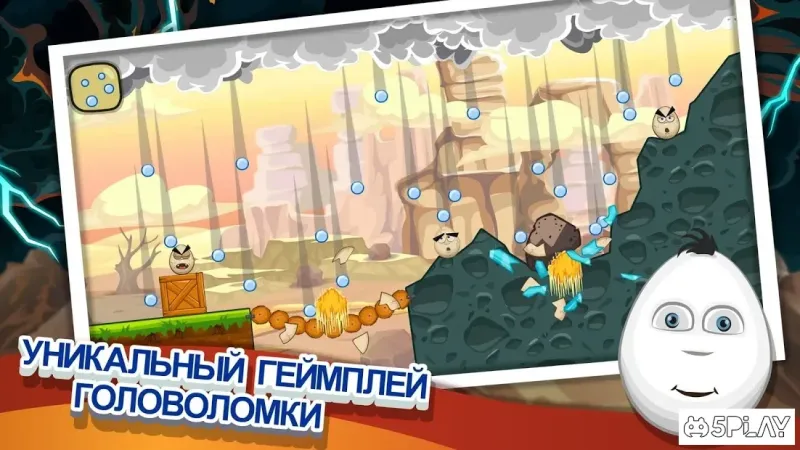 Disaster Will Strike 2 screenshot 2