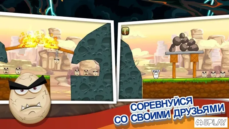 Disaster Will Strike 2 screenshot 3