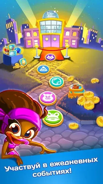 Disco Ducks screenshot 3