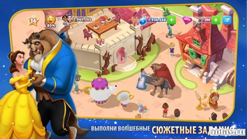 Disney Magic Kingdoms: Построй волшебный парк! 6.4.0l screenshot 2