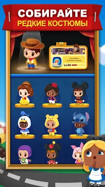 Disney POP TOWN 1.0.6 screenshot 2