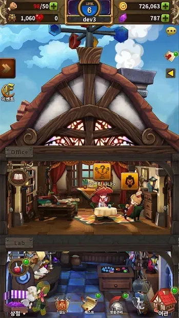 Distant Memories 1.0.287 screenshot 1