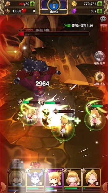 Distant Memories 1.0.287 screenshot 3