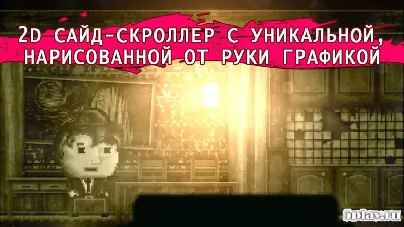 DISTRAINT: Deluxe Edition screenshot 3