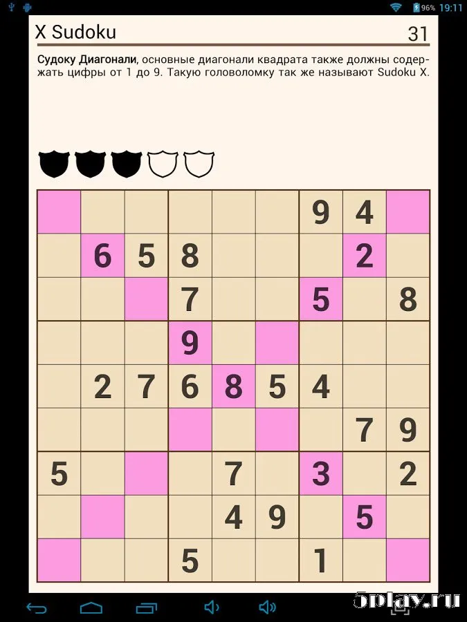 Все Сканворды 1.3.2c screenshot 1