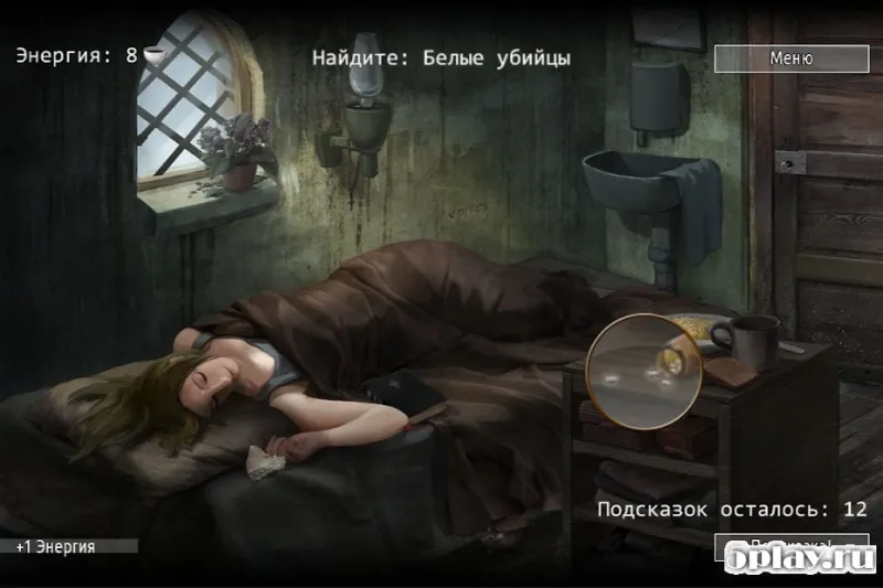 Кто убийца? Эпизод IV v3.2.0 screenshot 1