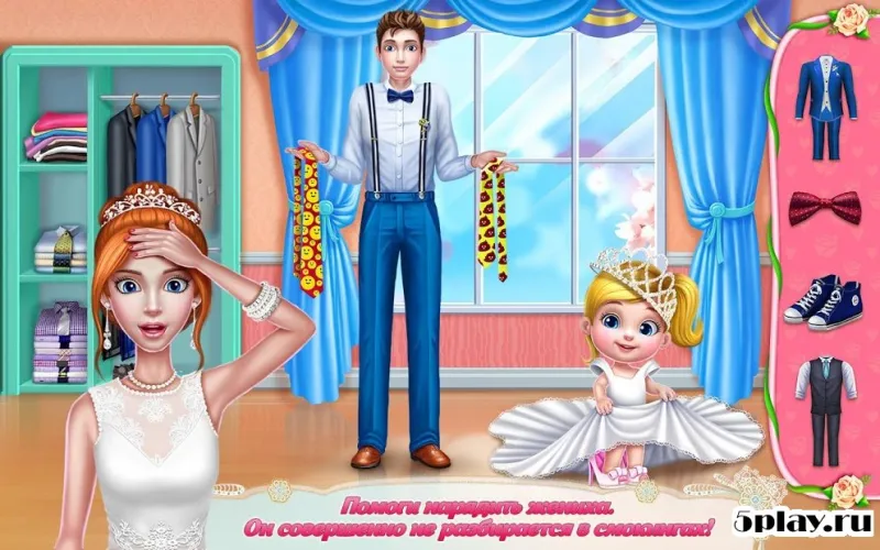 Организатор свадеб 1.0.5 screenshot 2