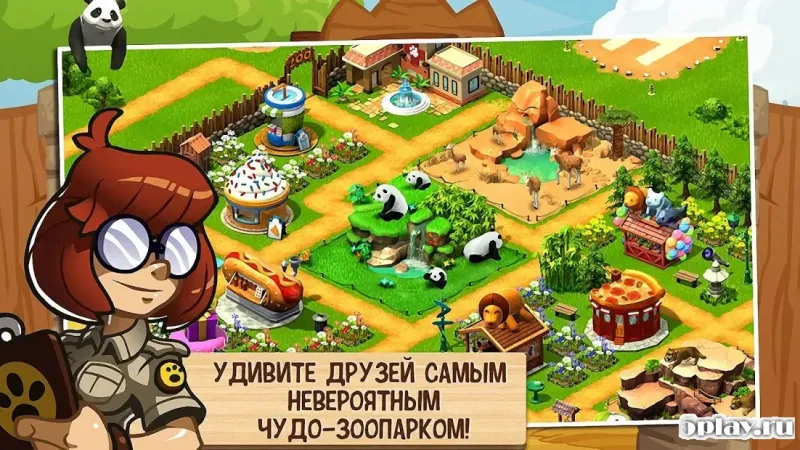 Чудо зоопарк - спаси животных! 2.1.1a screenshot 3
