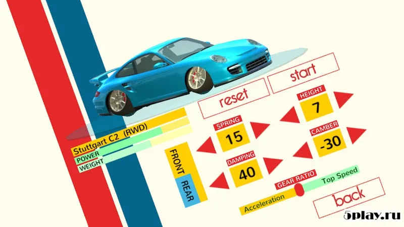 Драйв неограниченный 1.1.14 screenshot 1