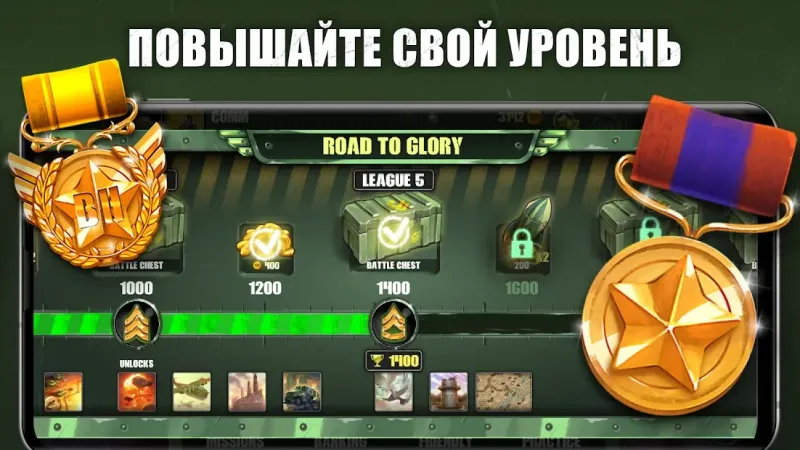 Кровь и Честь: РИСК, Настольная Стратегия, Тактика 5.29.1 screenshot 3