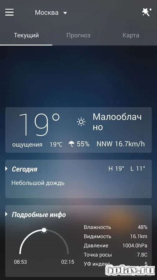 Прогноз GO погоды & виджеты 6.162 screenshot 3