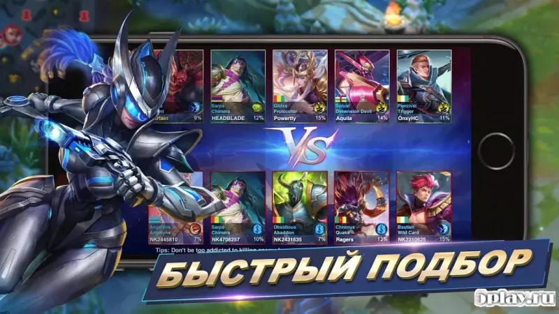 Арена героев 2.2.47 screenshot 2