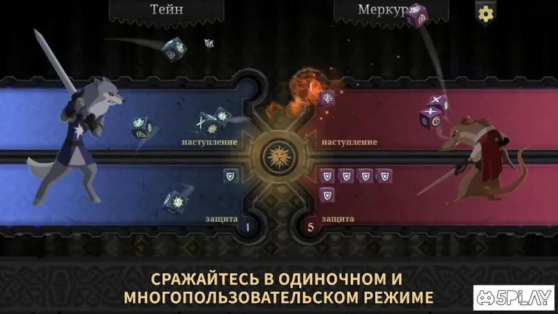 Армелло 1.0 screenshot 3