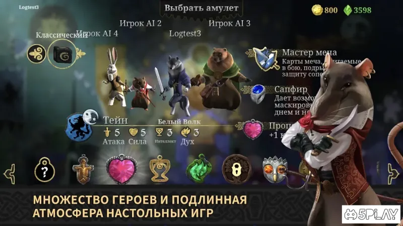 Армелло 1.0 screenshot 4