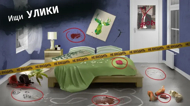 Криминальные Истории 0.1.2 screenshot 4