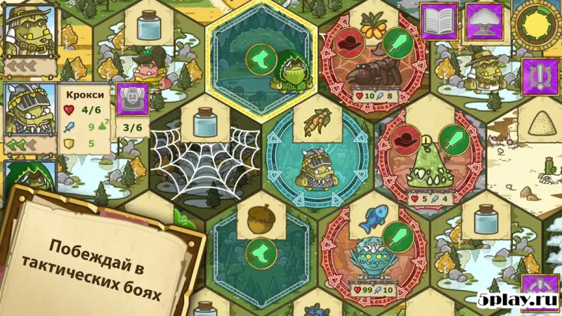 Гриблеры: RPG offline 1.4.42 screenshot 4