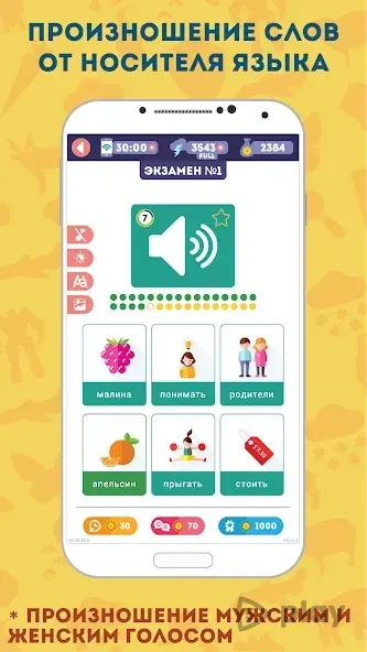 Испанский для Начинающих: LinDuo HD 5.32.2 screenshot 4