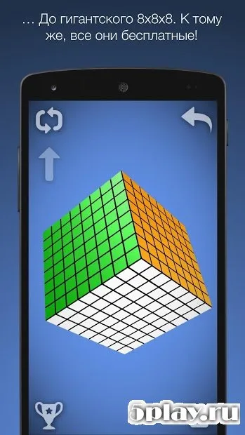 Кубик 3D screenshot 3