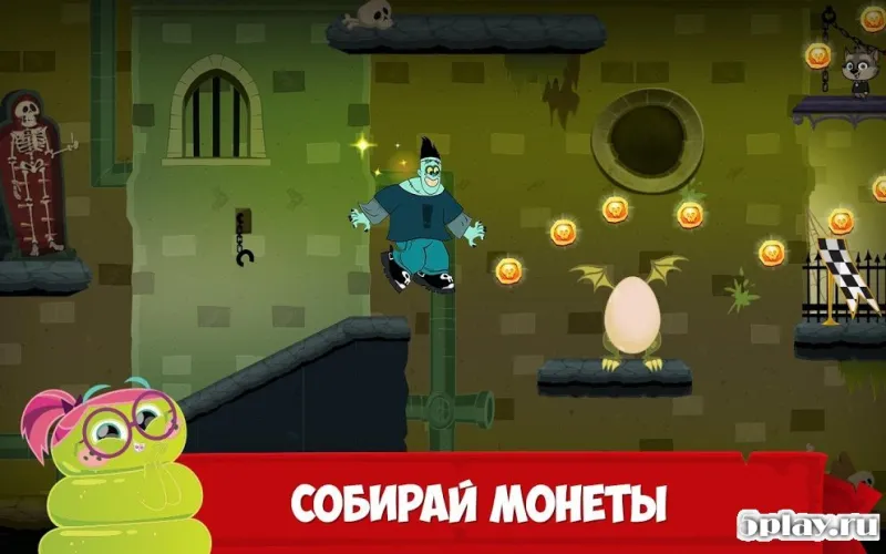 Отель Трансильвания — бегай, прыгай, строй! 1.2.5 screenshot 2