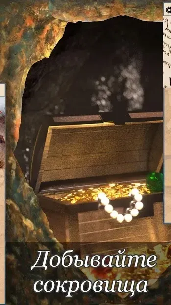 Выбор Капитана: текстовый квест про пиратов 4.03 screenshot 3